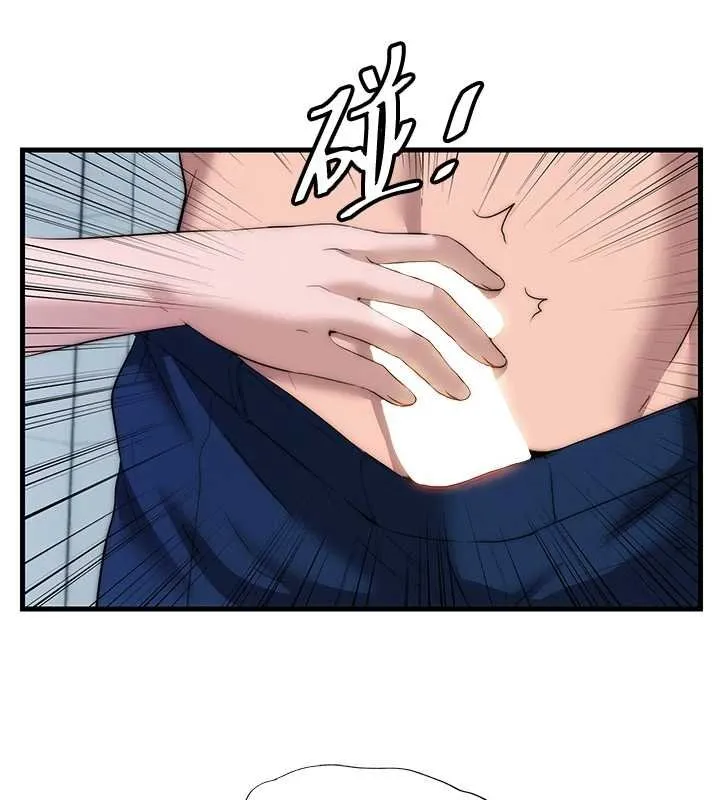 第54话-让瀞媚爽歪歪~♥ 40