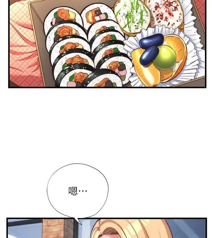 第54话-让瀞媚爽歪歪~♥ 80