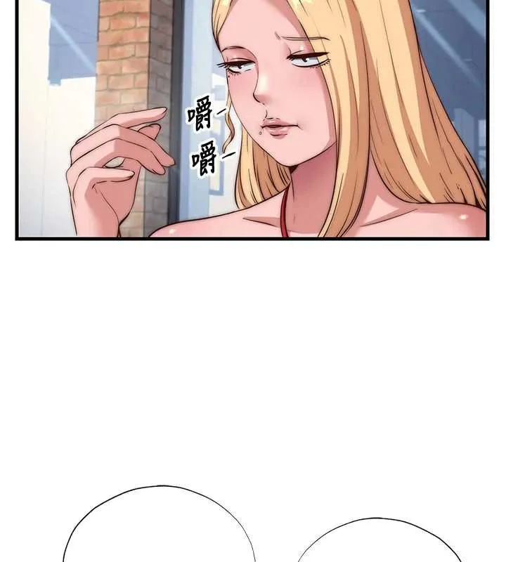 第54话-让瀞媚爽歪歪~♥ 81