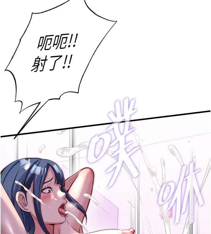 第54话-让瀞媚爽歪歪~♥ 119