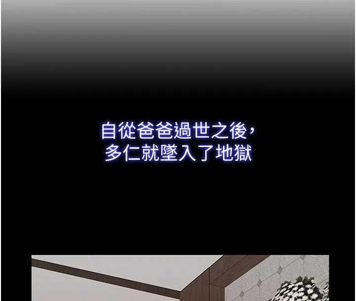 第55话-人家也想要跟你打炮♥ 23