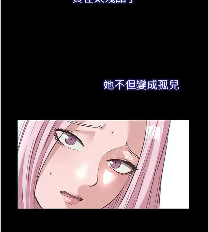 第55话-人家也想要跟你打炮♥ 26