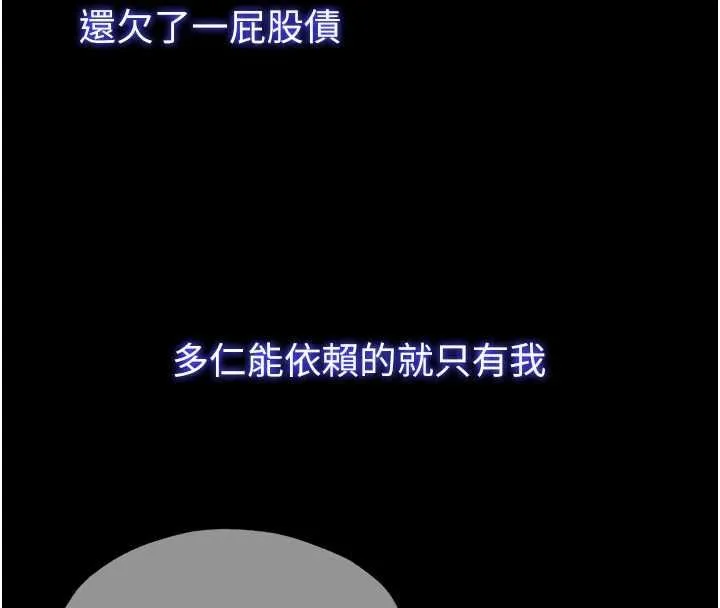 第55话-人家也想要跟你打炮♥ 27