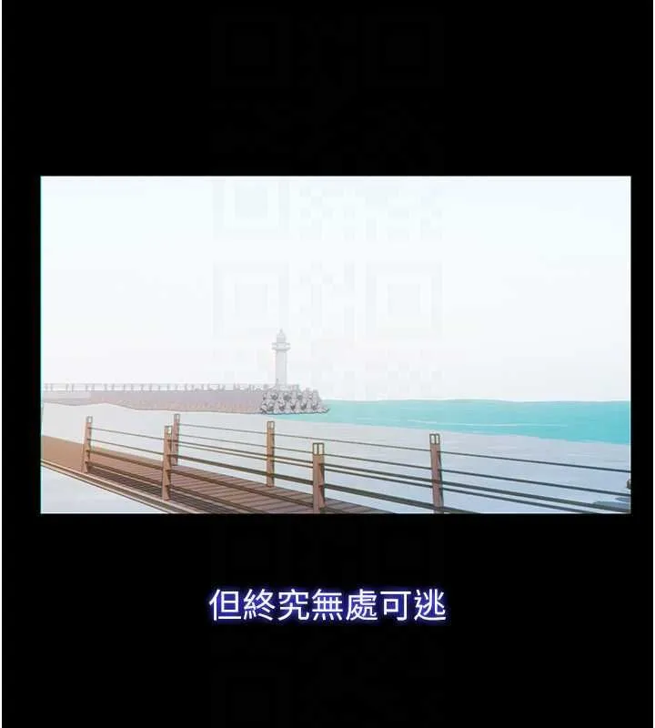 第55话-人家也想要跟你打炮♥ 30
