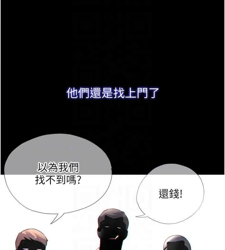 第55话-人家也想要跟你打炮♥ 31