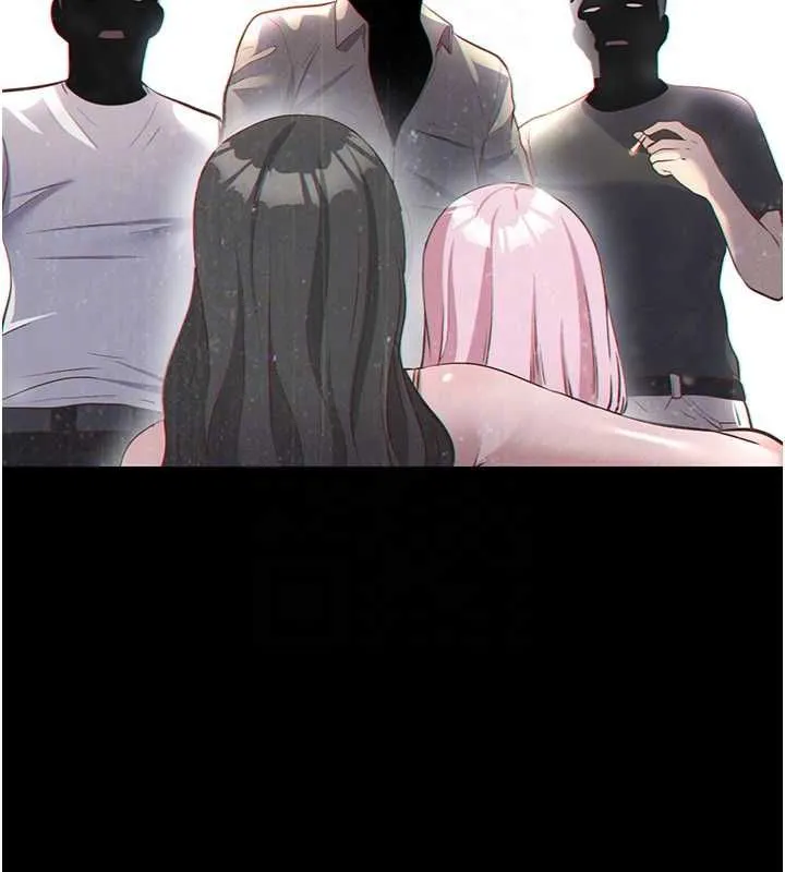 第55话-人家也想要跟你打炮♥ 32
