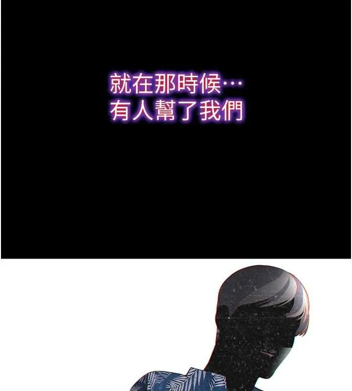 第55话-人家也想要跟你打炮♥ 34