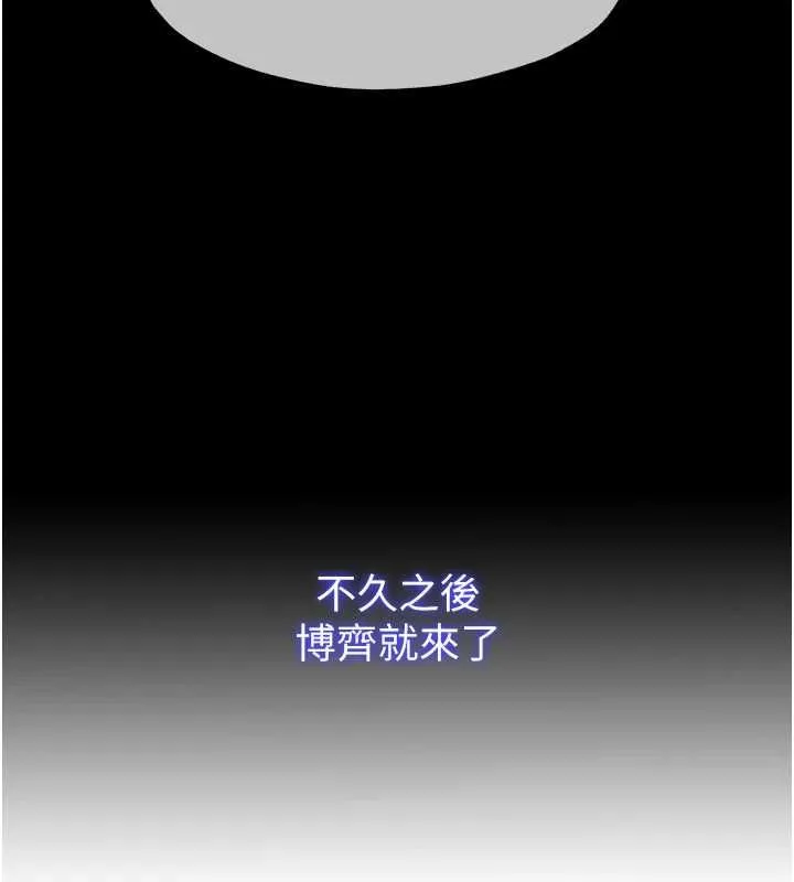 第55话-人家也想要跟你打炮♥ 38