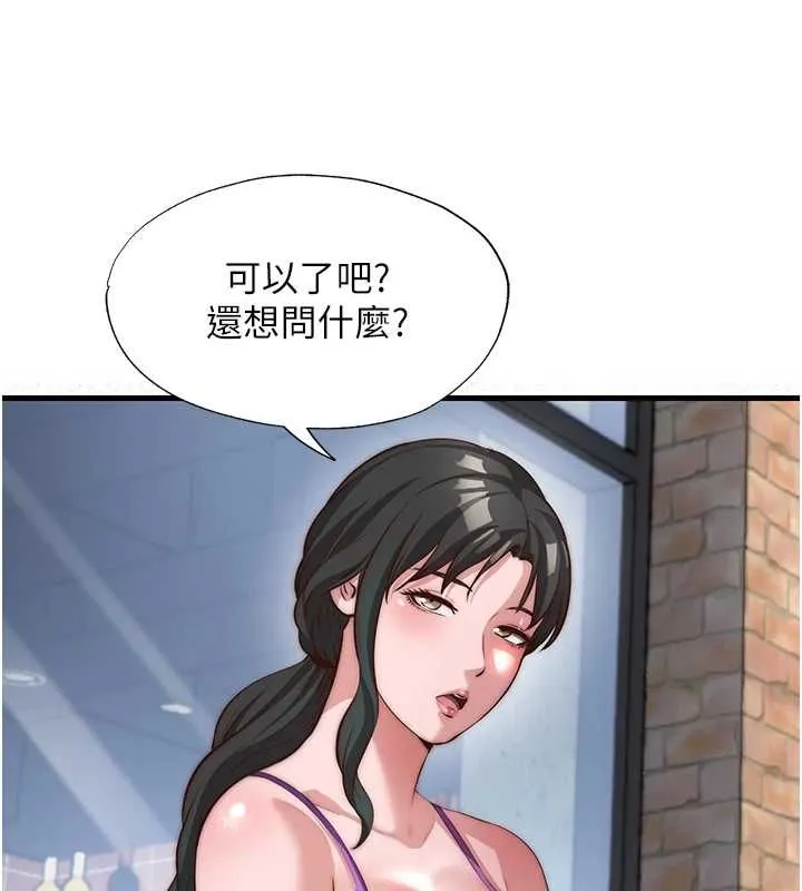 第55话-人家也想要跟你打炮♥ 40