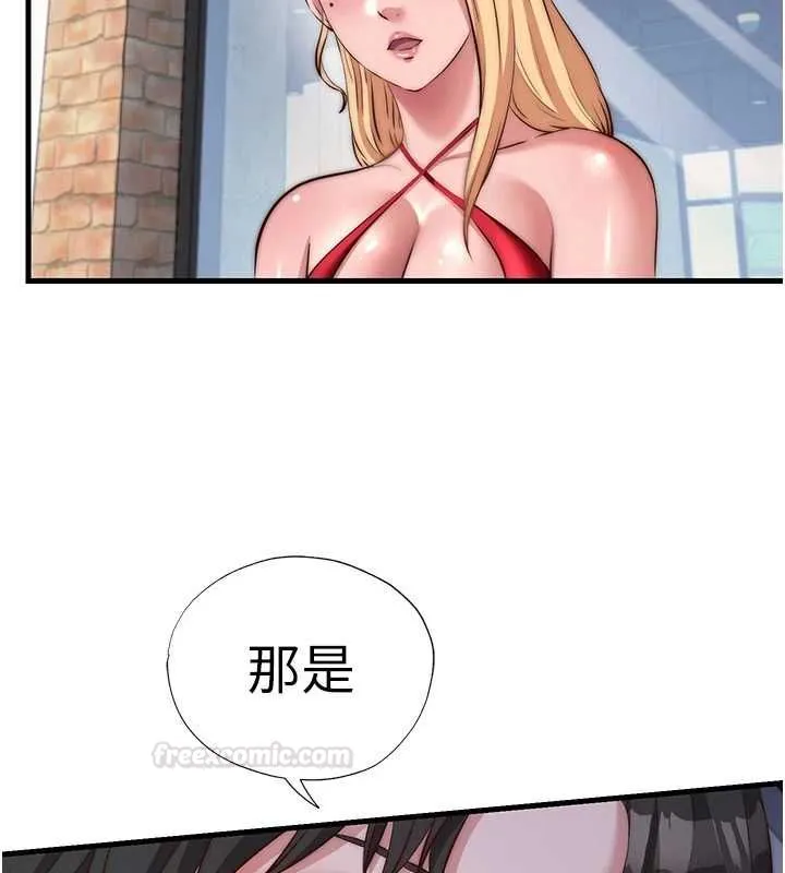 第55话-人家也想要跟你打炮♥ 42