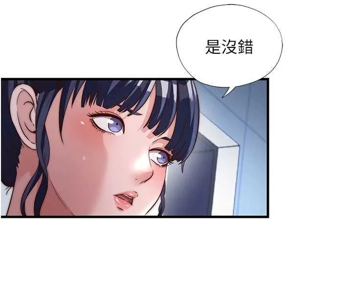 第55话-人家也想要跟你打炮♥ 57