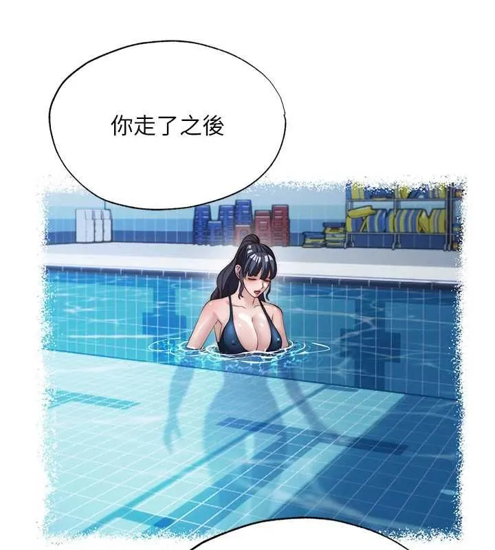 第55话-人家也想要跟你打炮♥ 62