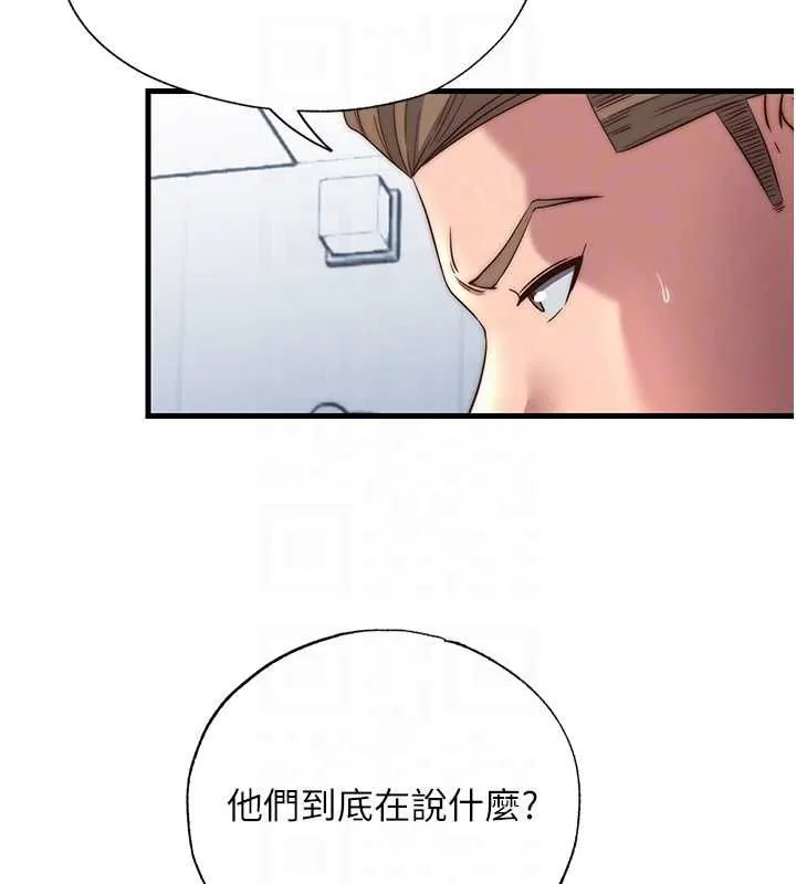 第55话-人家也想要跟你打炮♥ 74
