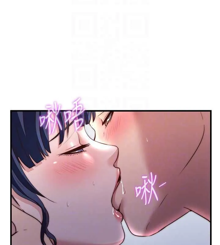 第55话-人家也想要跟你打炮♥ 82