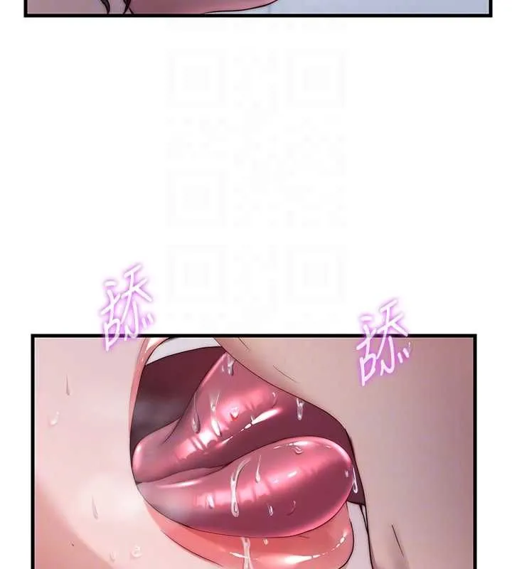 第55话-人家也想要跟你打炮♥ 83