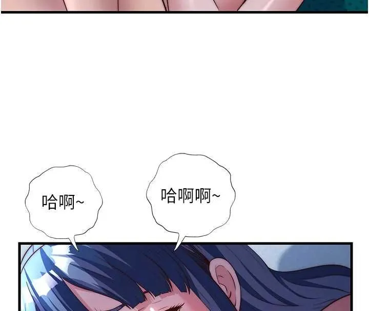 第55话-人家也想要跟你打炮♥ 110