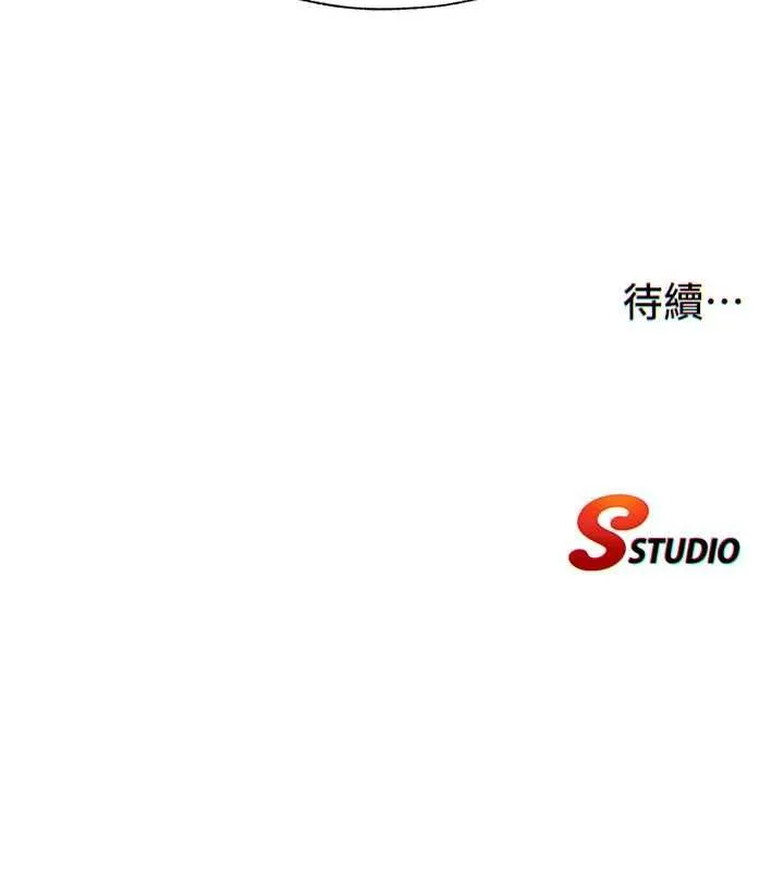 第55话-人家也想要跟你打炮♥ 125
