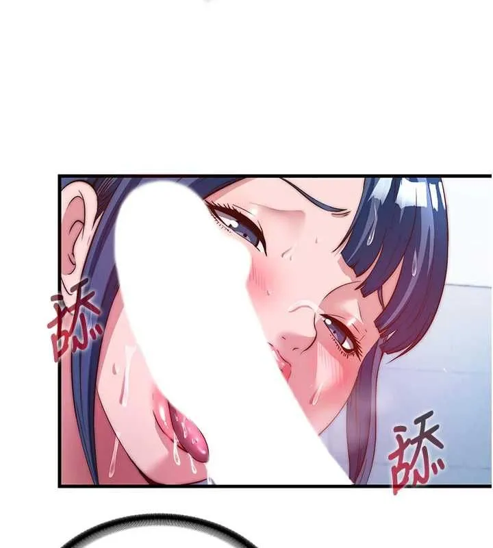第56话-不断涌入的滚烫液体 34