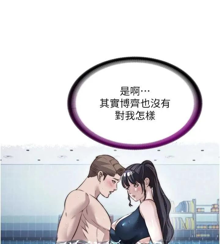 第56话-不断涌入的滚烫液体 38