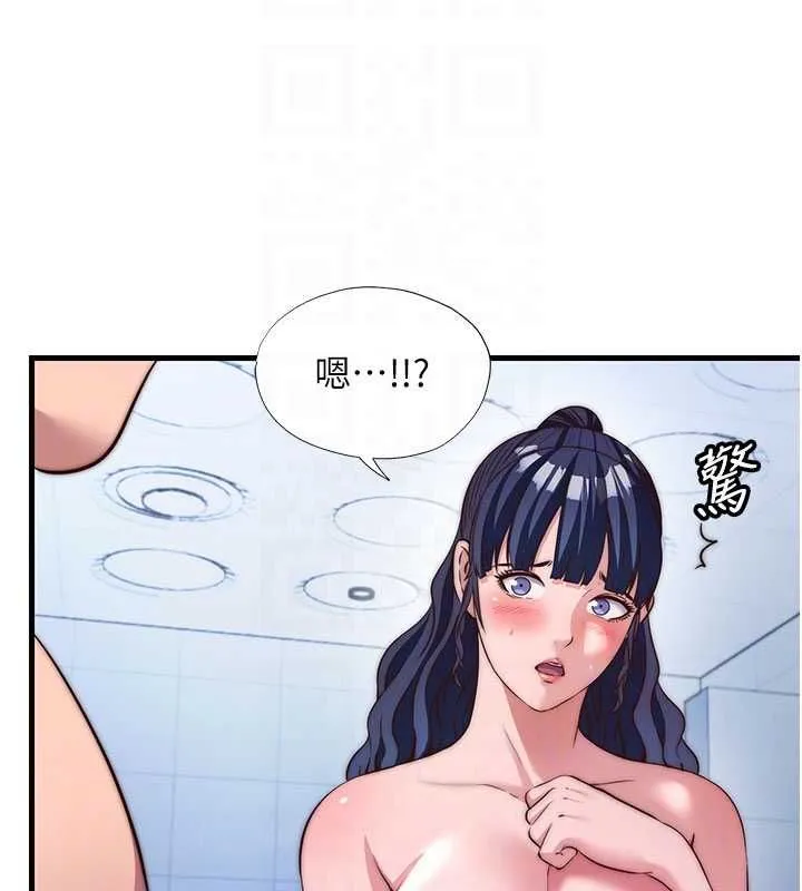 第56话-不断涌入的滚烫液体 51