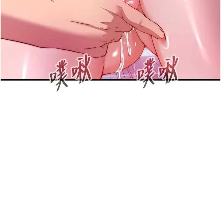 第56话-不断涌入的滚烫液体 63