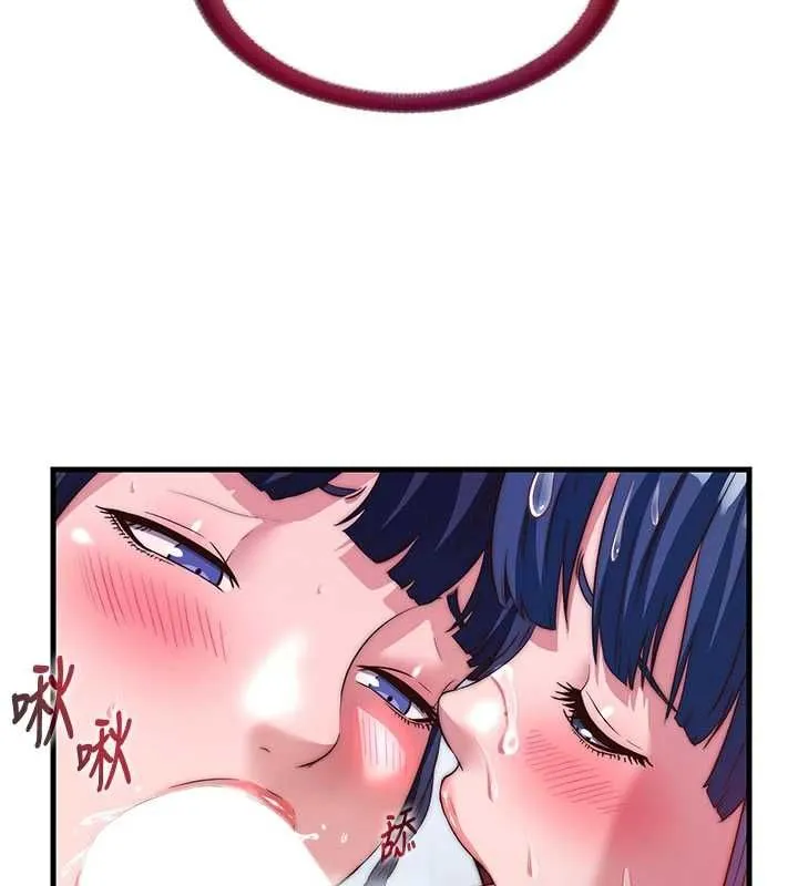 第56话-不断涌入的滚烫液体 77