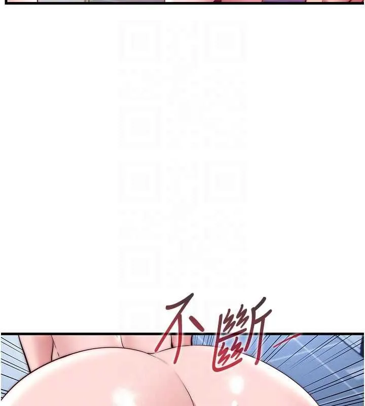 第56话-不断涌入的滚烫液体 95