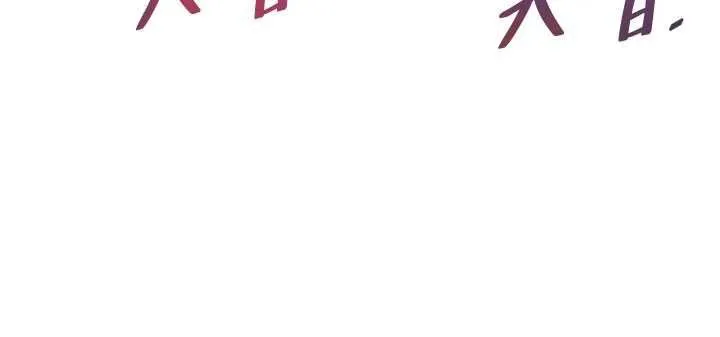 第56话-不断涌入的滚烫液体 105