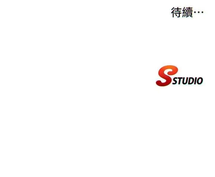 第56话-不断涌入的滚烫液体 120