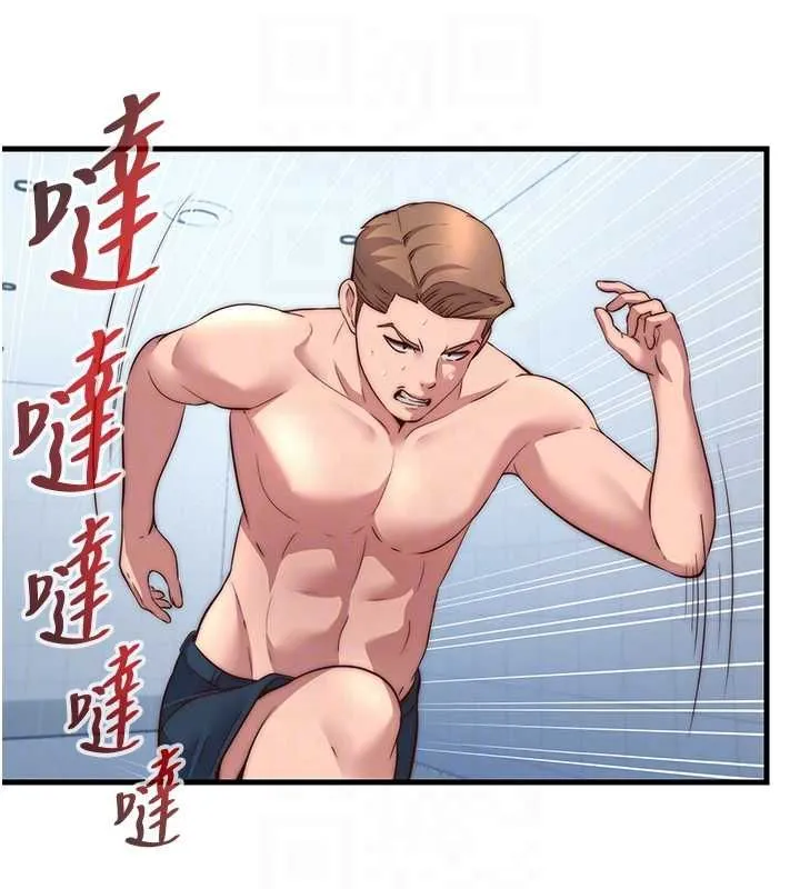 第57话-多做几次就知道了♥ 18