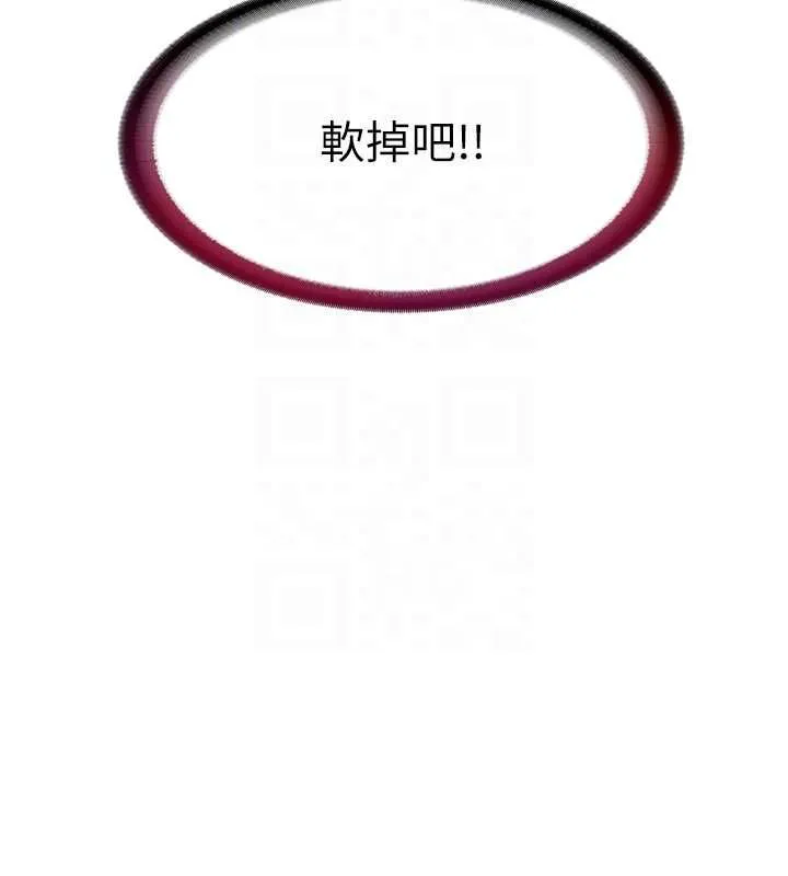 第57话-多做几次就知道了♥ 20