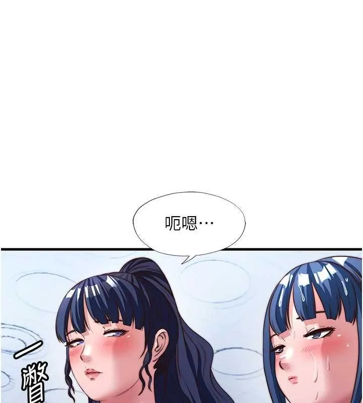 第57话-多做几次就知道了♥ 22