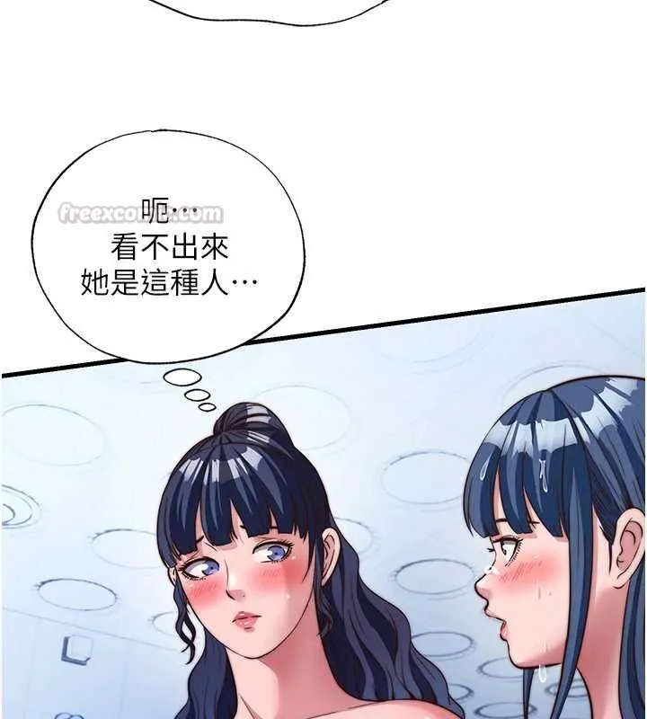 第57话-多做几次就知道了♥ 30