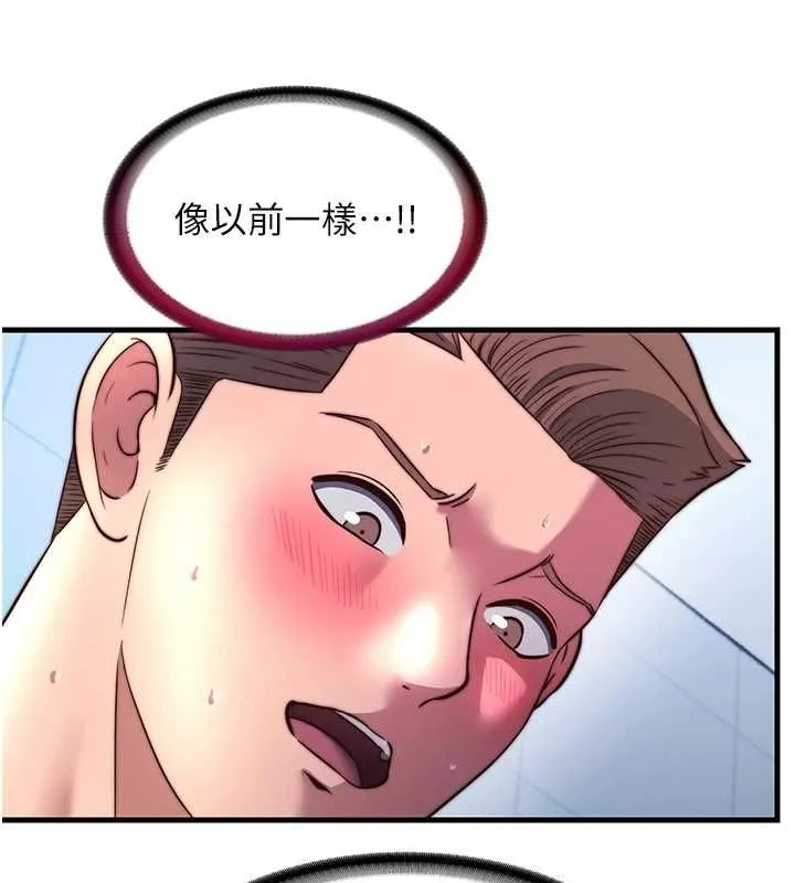 第57话-多做几次就知道了♥ 38