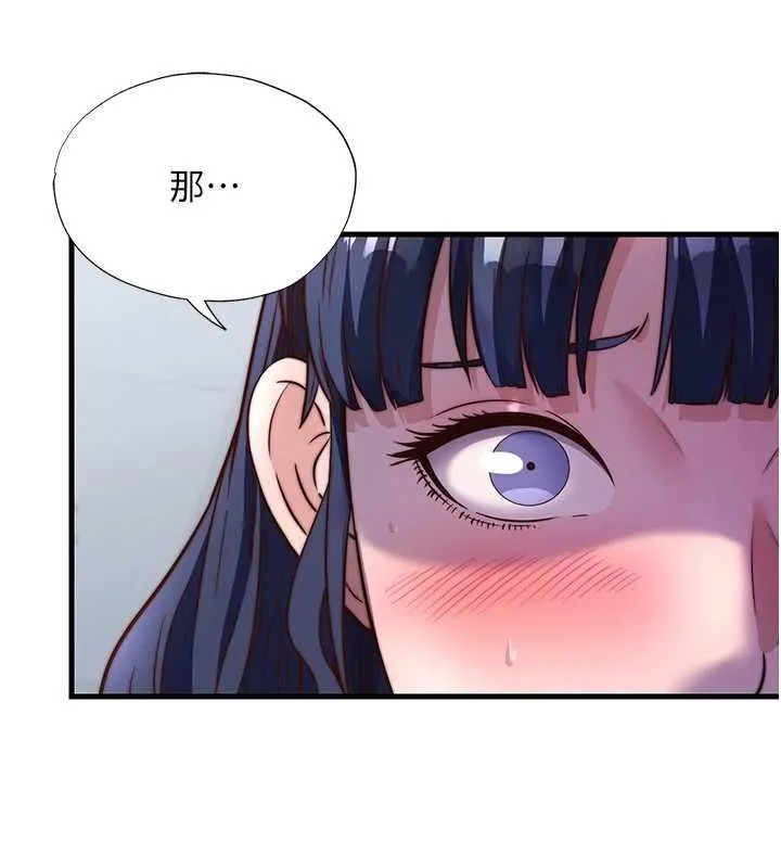 第57话-多做几次就知道了♥ 48