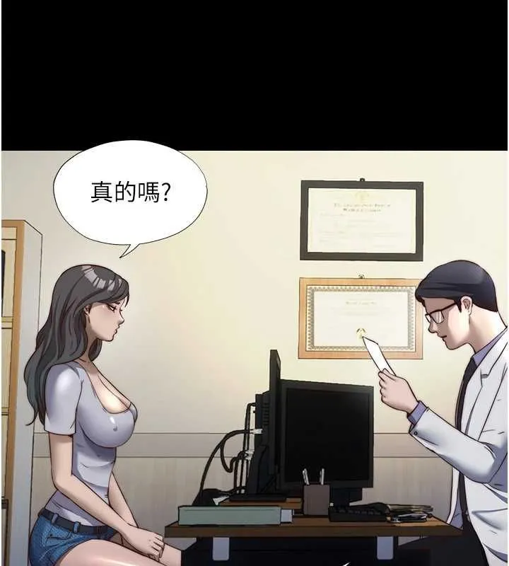 第57话-多做几次就知道了♥ 64