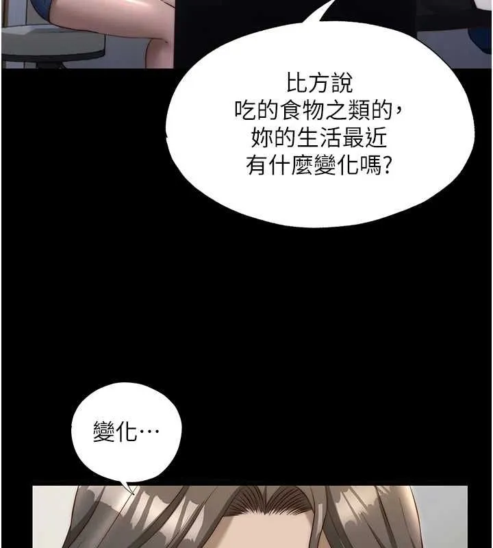 第57话-多做几次就知道了♥ 65