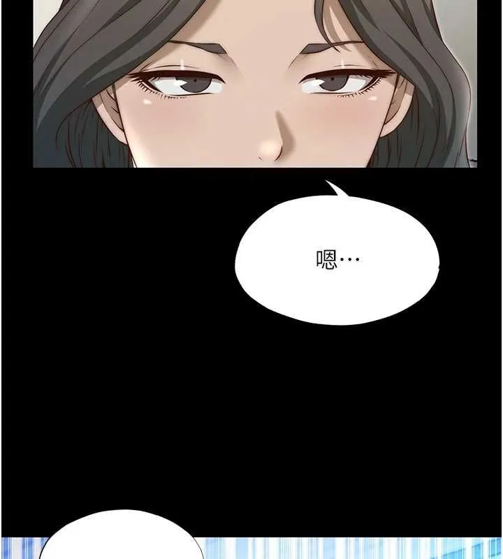 第57话-多做几次就知道了♥ 66