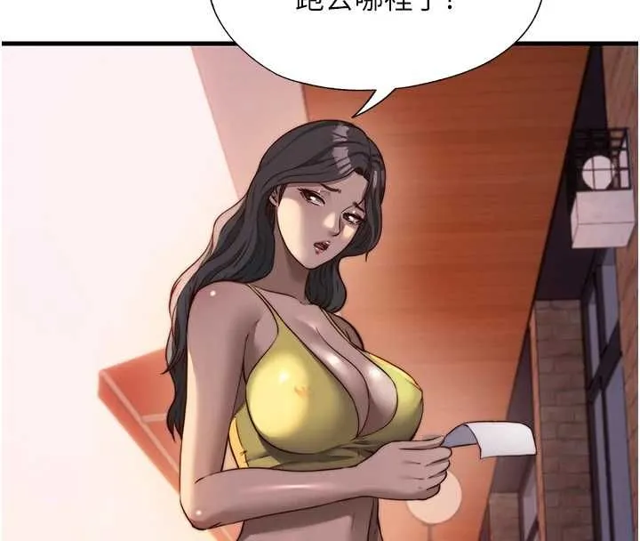 第57话-多做几次就知道了♥ 71