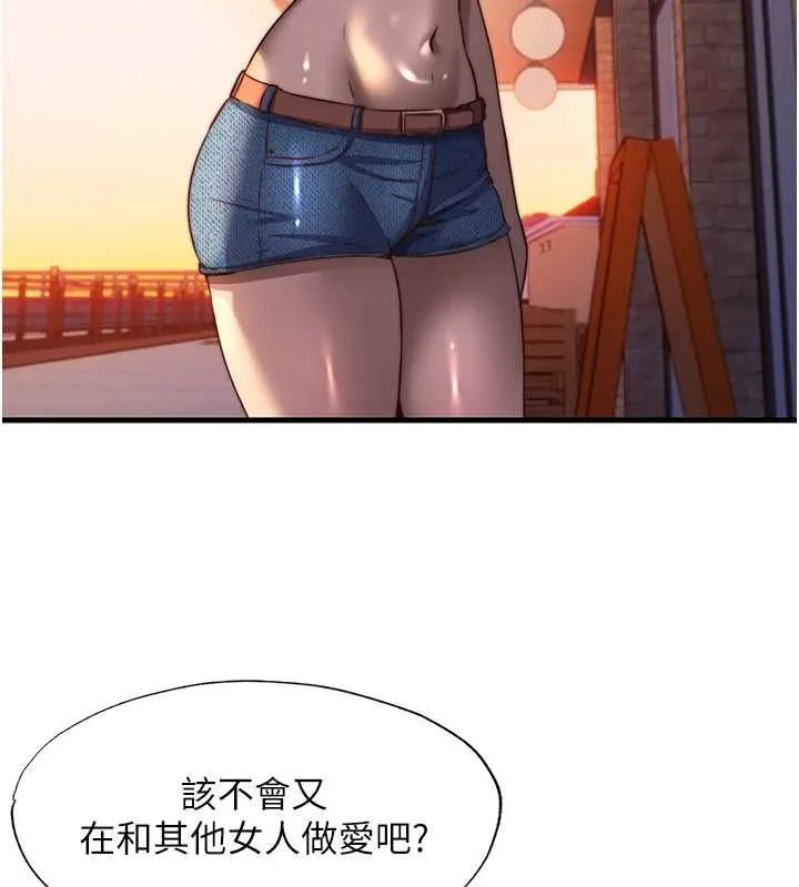 第57话-多做几次就知道了♥ 72