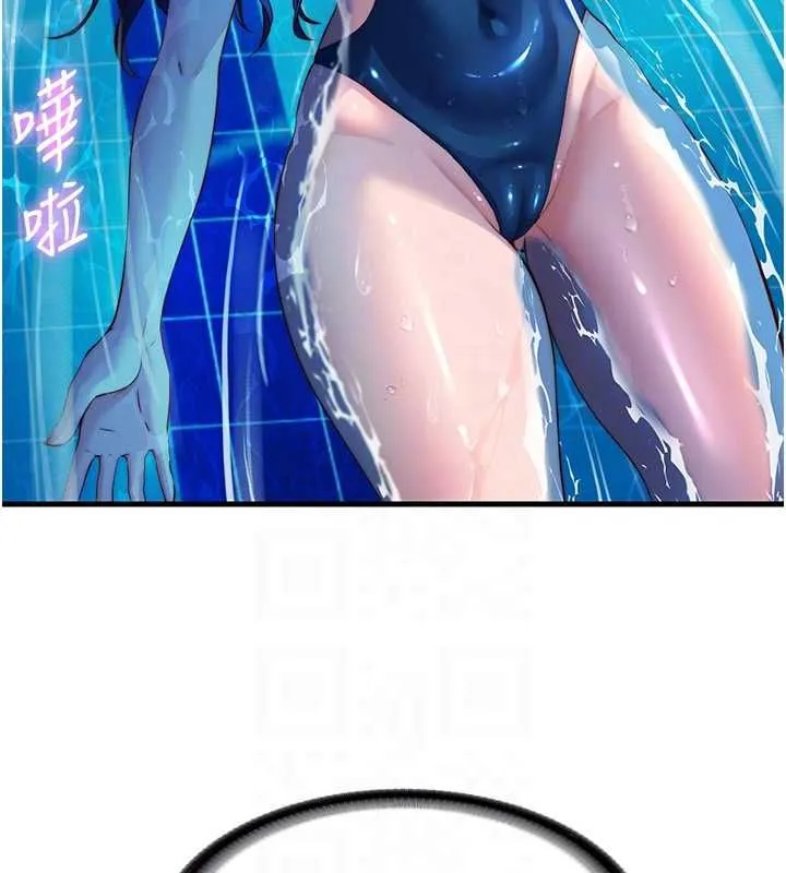 第57话-多做几次就知道了♥ 89