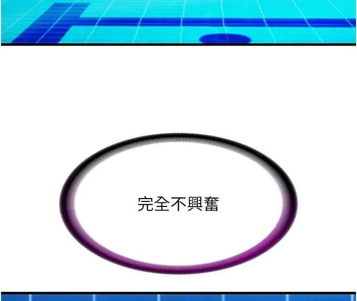 第57话-多做几次就知道了♥ 91