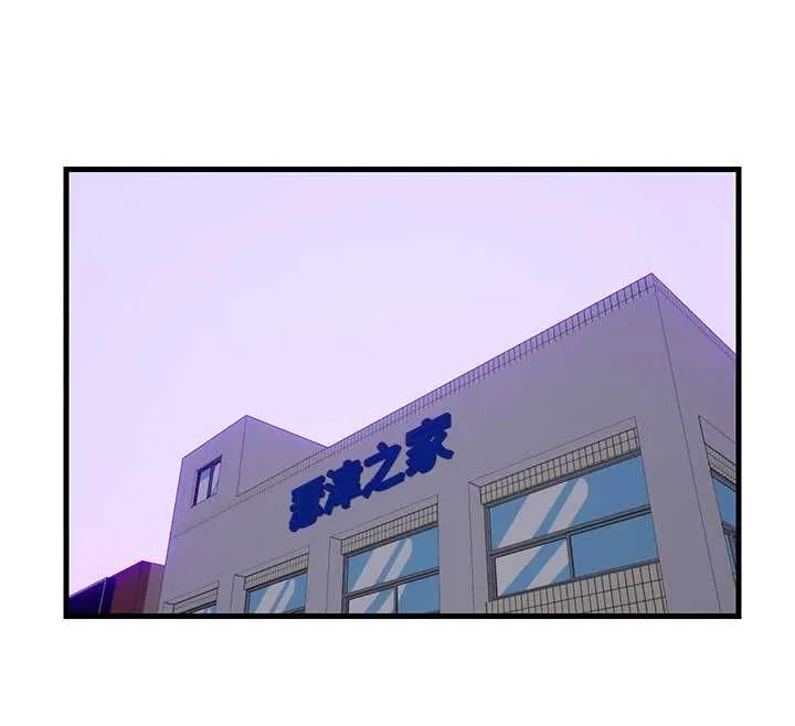 第57话-多做几次就知道了♥ 95
