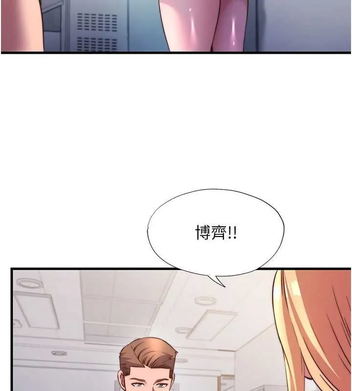 第57话-多做几次就知道了♥ 115
