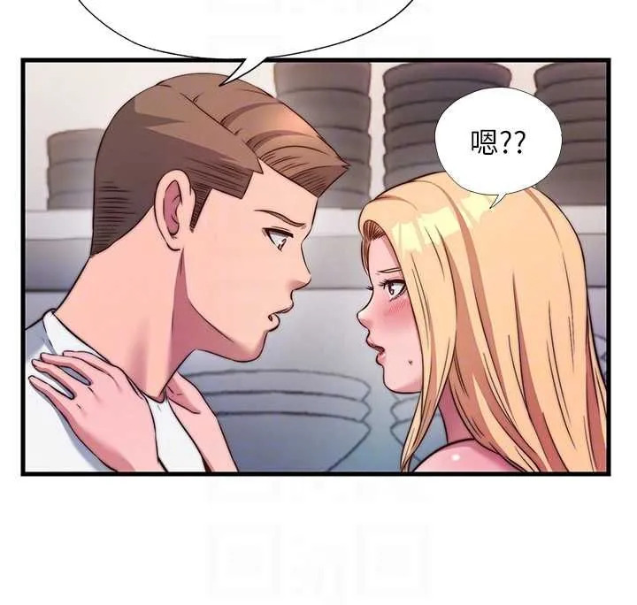 第57话-多做几次就知道了♥ 119