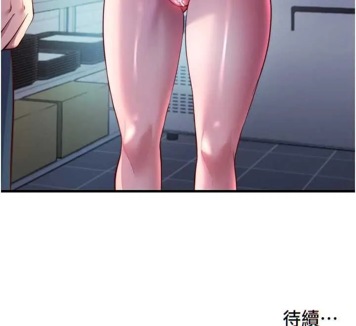 第57话-多做几次就知道了♥ 131