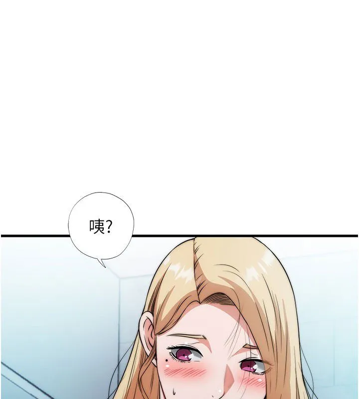 第58话-用多仁的身体测试 1