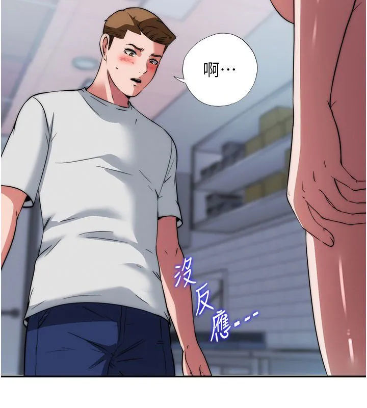 第58话-用多仁的身体测试 3