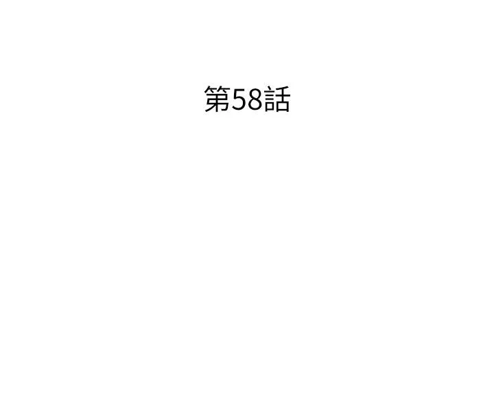 第58话-用多仁的身体测试 16