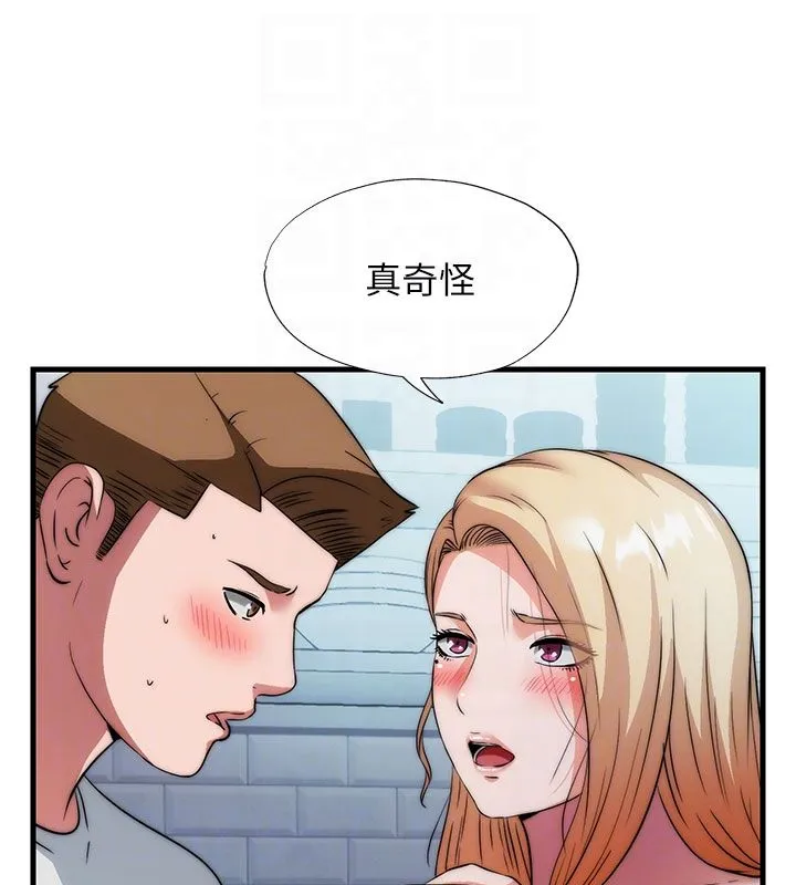 第58话-用多仁的身体测试 18